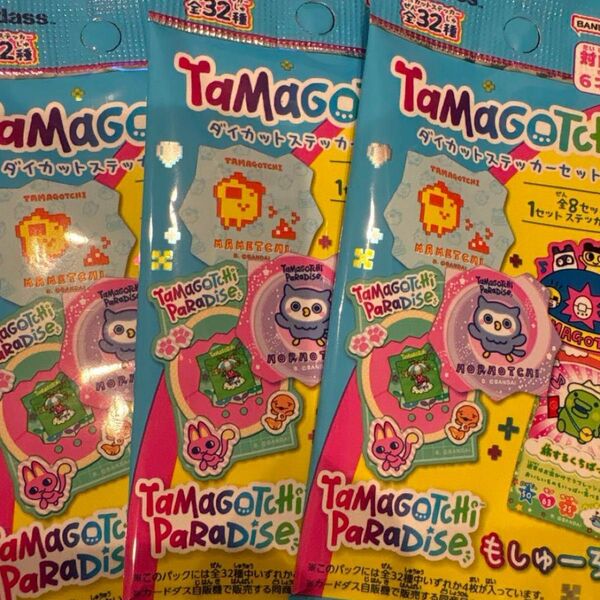 たまごっち ダイカットステッカーセット3 tamagotchi 新品未開封 3つセット