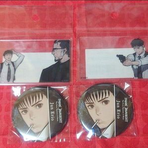 パラノマサイト FILE23 本所七不思議 襟尾純 缶バッジ フォトカード 4点セット スクエニ スクウェア・エニックス