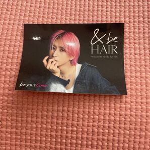 【&be】アンドビー ステッカー シール 佐久間大介 アンドビーヘア ビーユアカラー