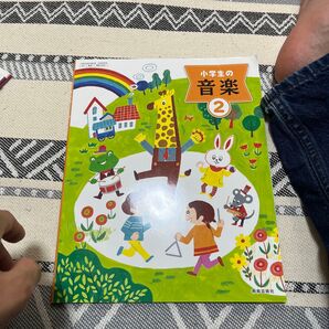 小学生の音楽 2 令和2年度 (文部科学省検定済教科書 小学校音楽科用)