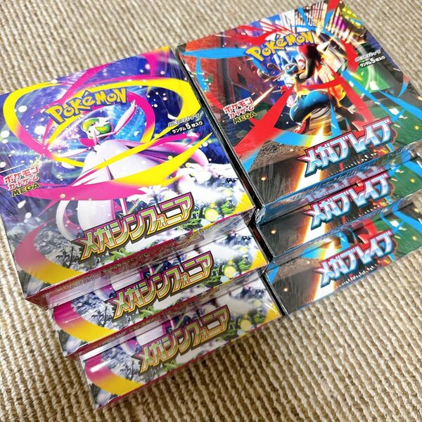 【5時までのご購入で5時間以内に発送手続き】メガシンフォニア メガブレイブ (シュリンク付き・各3BOX)計6BOX