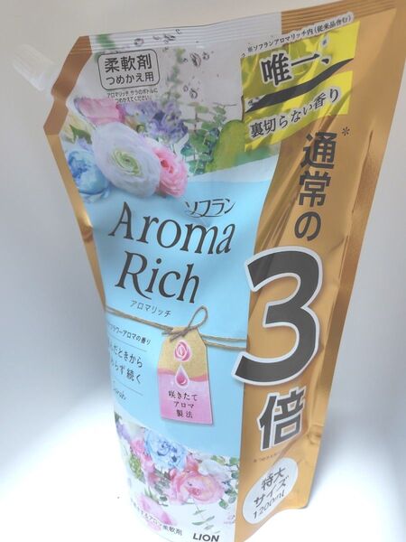 ライオン ソフラン アロマリッチ サラ 詰め替え 特大1200ml