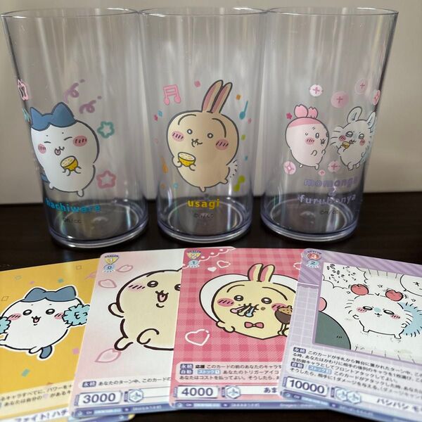 ちいかわ シュワっとレモンドリンク ハチワレ うさぎ モモンガ おまけ付き コップ