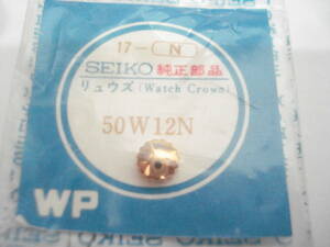 * Seiko Champion 850aru pini -stroke. gold color. watch stem original goods.