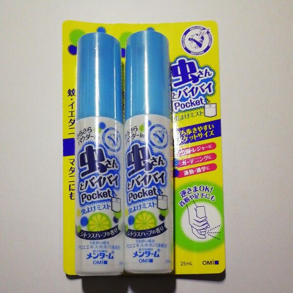 メンターム 虫よけミストポケット 25ml X2本