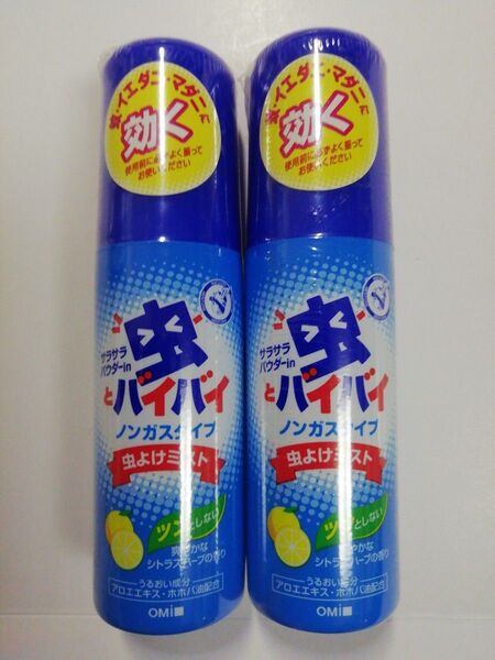 近江兄弟社 メンターム 虫よけミストパウダーイン 50ml×2個
