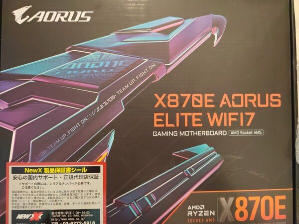 GIGABYTE X870E AORUS A ELITE WiFi7 AMD マザーボード メモリセット