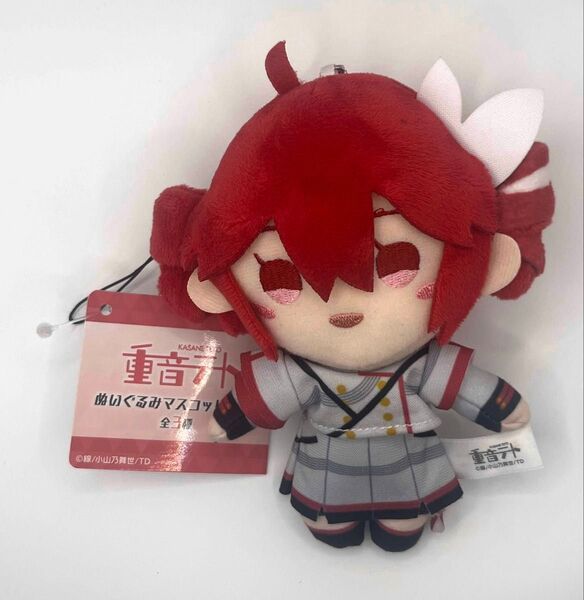 重音テト ぬいぐるみ マスコット vol.1 SV ver.