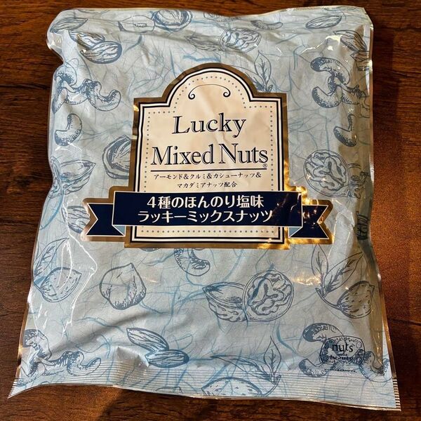 【有塩】自然の館 4種のミックスナッツ 700g