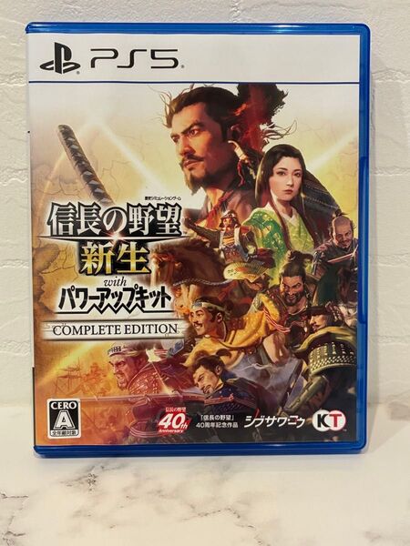 PS5 信長の野望・新生 with パワーアップキット COMPLETE EDITION