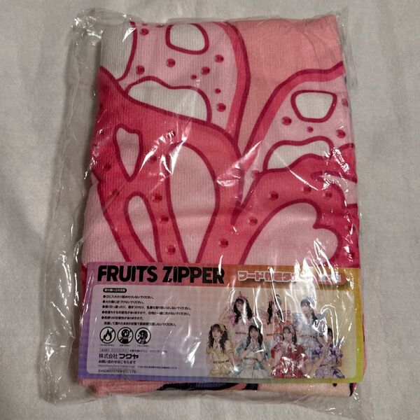 FRUITS ZIPPER フード付きタオル 松本かれんGiGO限定 新品 フルーツジッパー