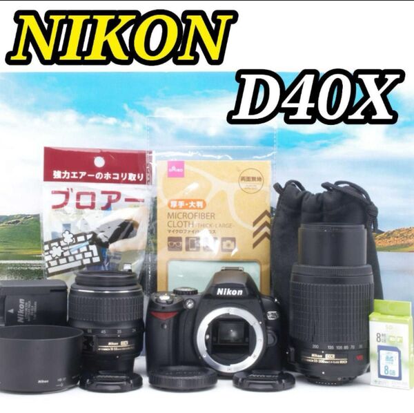 Nikon D40x ダブルレンズ ニコン 一眼レフ 入門モデル スマホ転送付 初心者 簡単操作 すぐ使える 高画質 綺麗 軽量