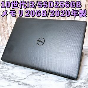 第10世代i3&新品SSD/メモリ20GB★オフィス付き すぐ使えるノートPC