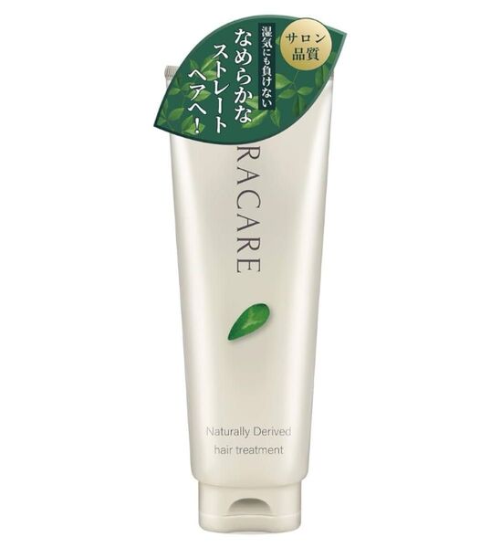 うねり 髪 トリートメント サラケア 洗い流す ヘアケア 日本製 250g