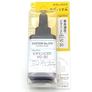 CUSTOM NO.333 20mL ビタミンC VC-30