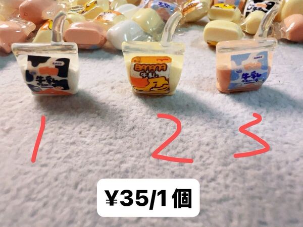 ミニ デコパーツ