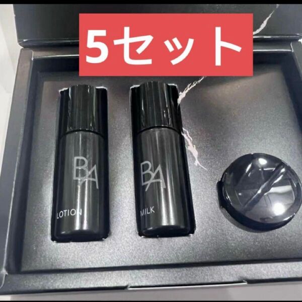polaリニューアルポーラ B.A 第7世代ローション&ミルク&クリーム