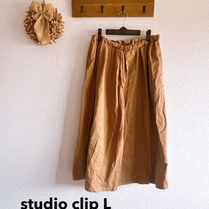 ボトムス studio clip スタジオクリップ ガウチョ パンツ ズボン イージーパンツ ボトムス ストレッチ