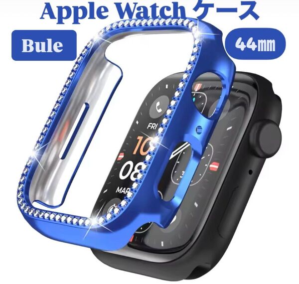 アップル ウォッチ カバー 44㎜ Apple watch ケース バンド ブルー 韓国 フレーム キラキラ シリーズSe2/Se