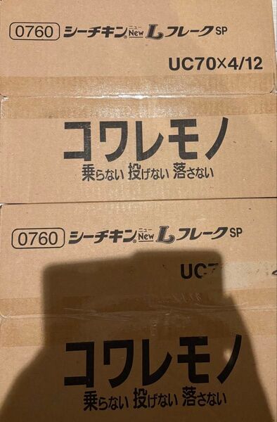 はごろも シーチキン Lフレーク4缶×12 2ケース