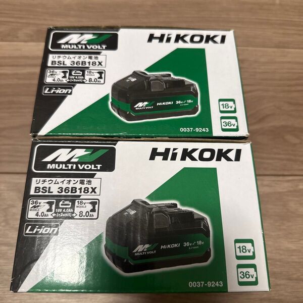 ハイコーキ BSL36B18X マルチボルトバッテリー リチウムイオン電池 2コセット