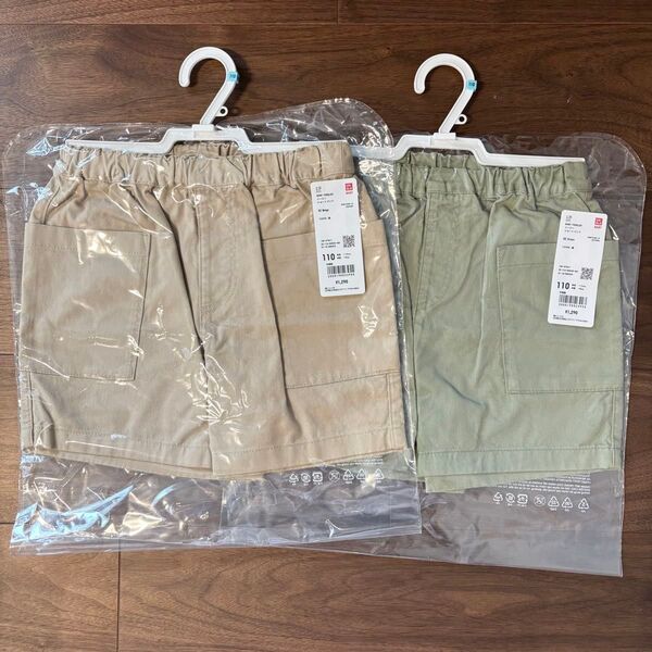 新品未使用 ユニクロ UNIQLO イージーショートパンツ 綿100% ズボン ベージュ&グリーン 110cm
