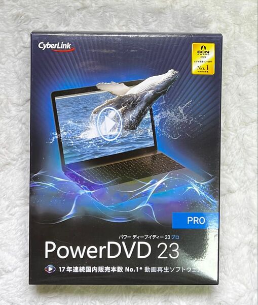 美品♪〜PowerDVD 23 Pro | 動画再生 DVD再生 ブルーレイ再生