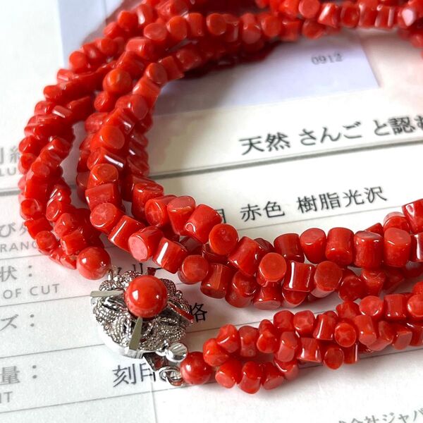 鑑別書◇極美品◇血赤珊瑚 3連 ネックレス シルバー刻印 本珊瑚 コーラル サンゴ アクセサリー