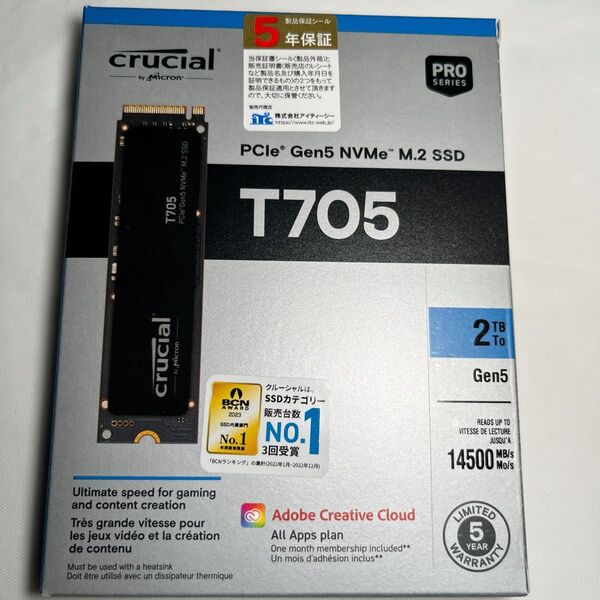 Crucial T705 2TB PCIe Gen5 NVMe M.2 SSD