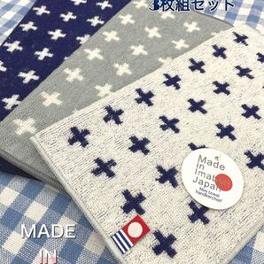 新品☆3枚組 今治タオルハンカチ 20cm20cm 綿100% 日本製 ①