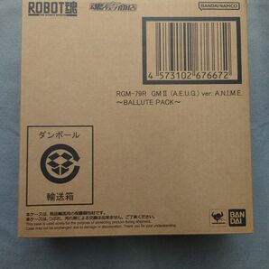ROBOT魂 <SIDE MS> RGM-79R ジムII(エゥーゴ仕様) ver. A.N.I.M.E. バリュート・パック装備