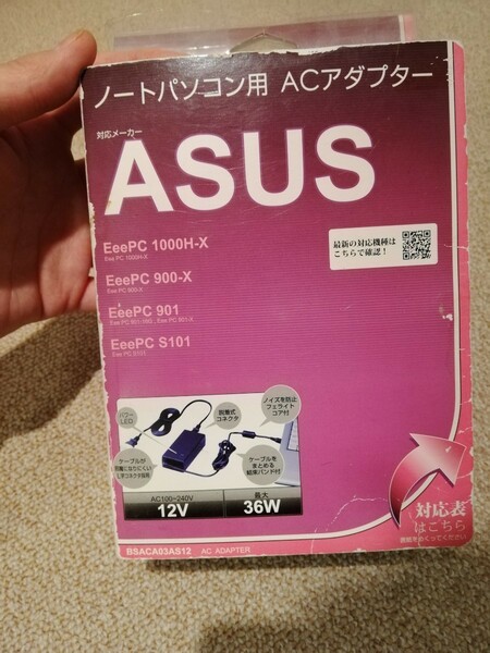 【未通電】ASUS/ノートパソコン用ACアダプター/BUFFALO/12V36W