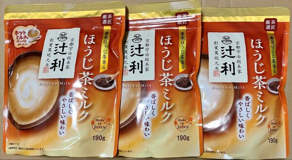 辻利 ほうじ茶ミルク 190g 3袋