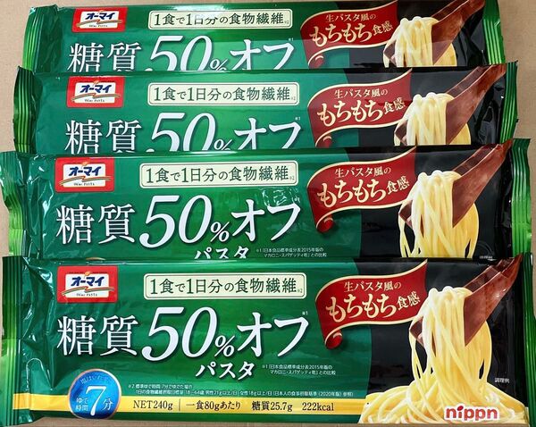 オーマイプラス 糖質50%オフパスタ 240g 4袋