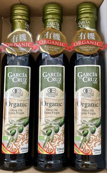 ガルシア オーガニック エクストラバージンオリーブオイル 250ml 3瓶
