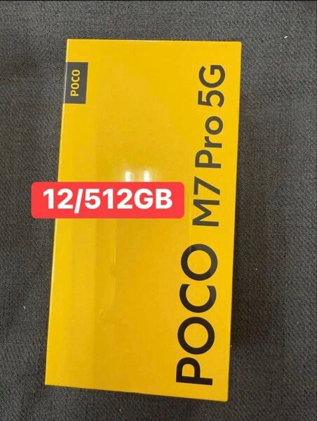 新品未開封 POCO M7 Pro 5G 12GB RAM 512GbB