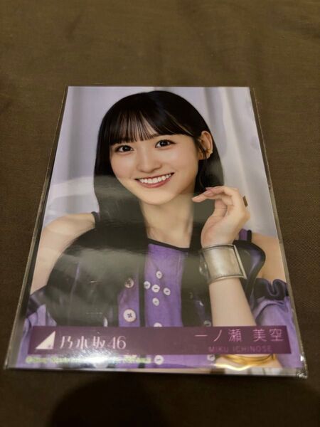 乃木坂46 一ノ瀬美空 39th Same numbers 配信限定生写真