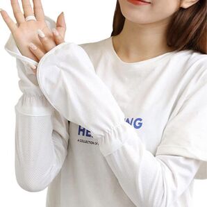 アームカバー レディース 超大カバー範囲・接触冷感-5℃・uv99%カット