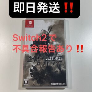 NieR:Automata The End of YoRHa Edition