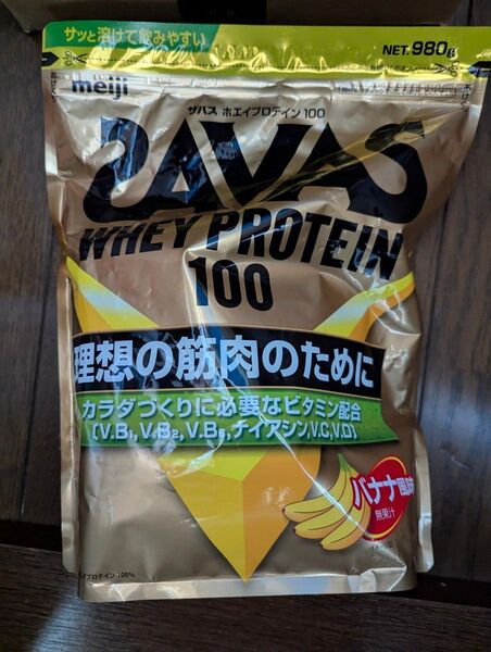 ザバス ホエイプロテイン100 バナナ風味 980g
