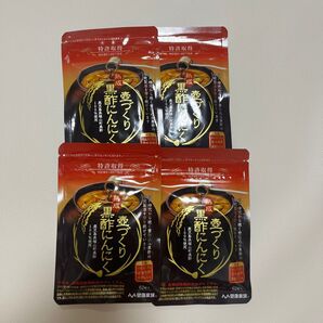 健康家族 壺づくり熟成黒酢にんにく 健康補助食品