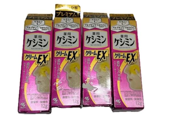 薬用ケシミンクリームEX 4 本セット