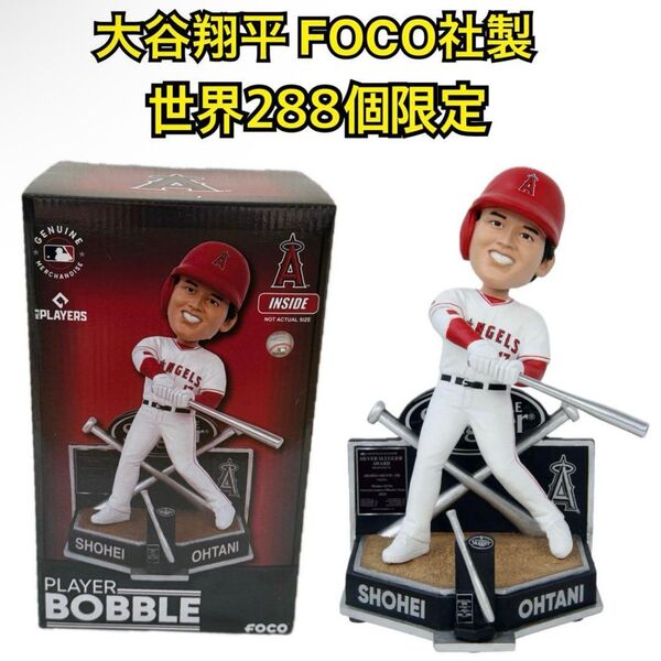 大谷翔平 シルバースラッガー賞 ボブルヘッド 288個限定 FOCO社 ★ ドジャース バブルヘッド
