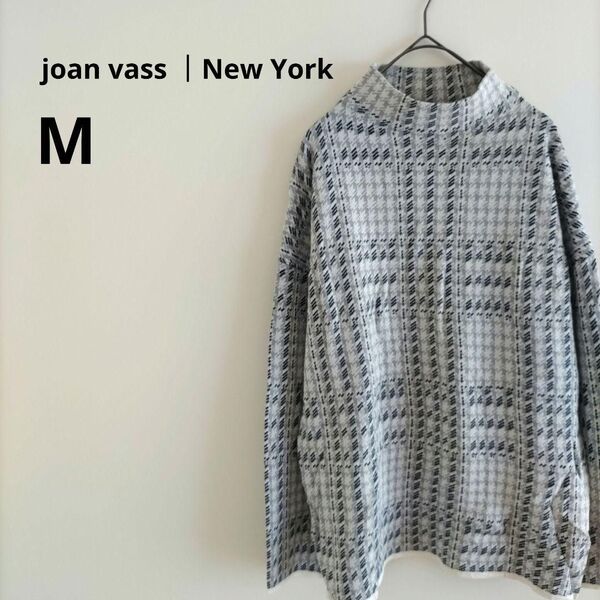 古着 joan vass 千鳥格子 ハイネックニット M セーター グレー 長袖