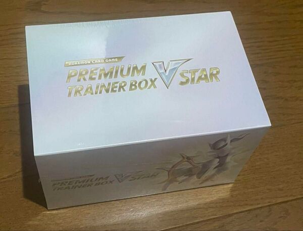 新品未開封プレミアムトレーナーズボックス ポケモンカードゲーム シュリンク付き ポケカ BOX ソード シールド VSTAR
