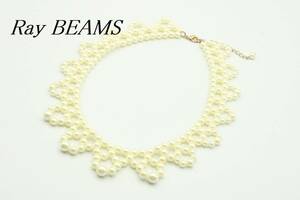 【U876】Ray BEAMS レイビームス レース モチーフ パールビーズ ショート ネックレス クリームパール【送料全国一律198円】