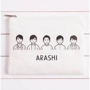 嵐を旅する展覧会 ポーチ noritake