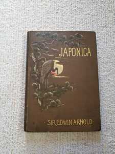 1891年 初版 エドウィン・アーノルド 『Japonica』/『ヤポ二カ』