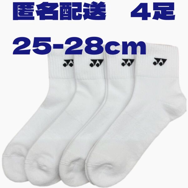 YONEX ソックス 25-28cm 19234Y 白