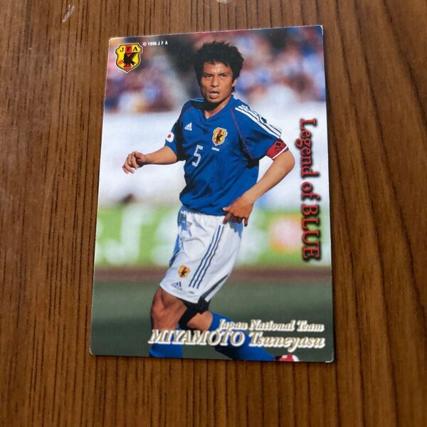 宮本恒靖 トレーディングカード 1996 JFA Legend of BLUE サッカー日本代表